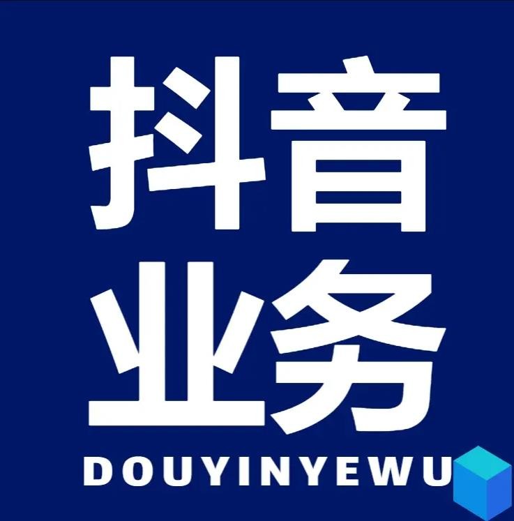 快手业务网站平台24小时服